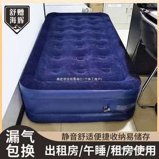 加厚充气床超厚加高双层加厚单人气床户外折叠出租房午睡家用双人