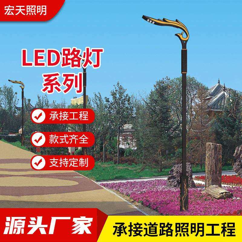 LED市电路灯公路高速照明灯 户外防水道路灯单双臂高杆灯工程路灯