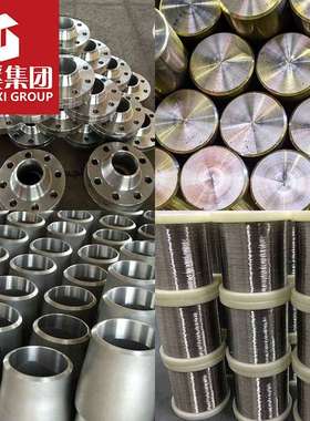 现货供应GH903高温镍基合金板 棒管焊条锻件法兰等可 切割零售