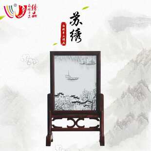 厂家生产苏绣摆件客厅办公室书房装 饰品苏州手工刺绣工艺品