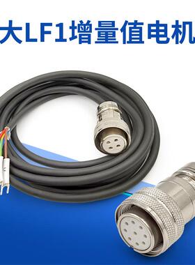 华大伺服电机线80ST-M02430LF1增量值电机线 电源线连接线