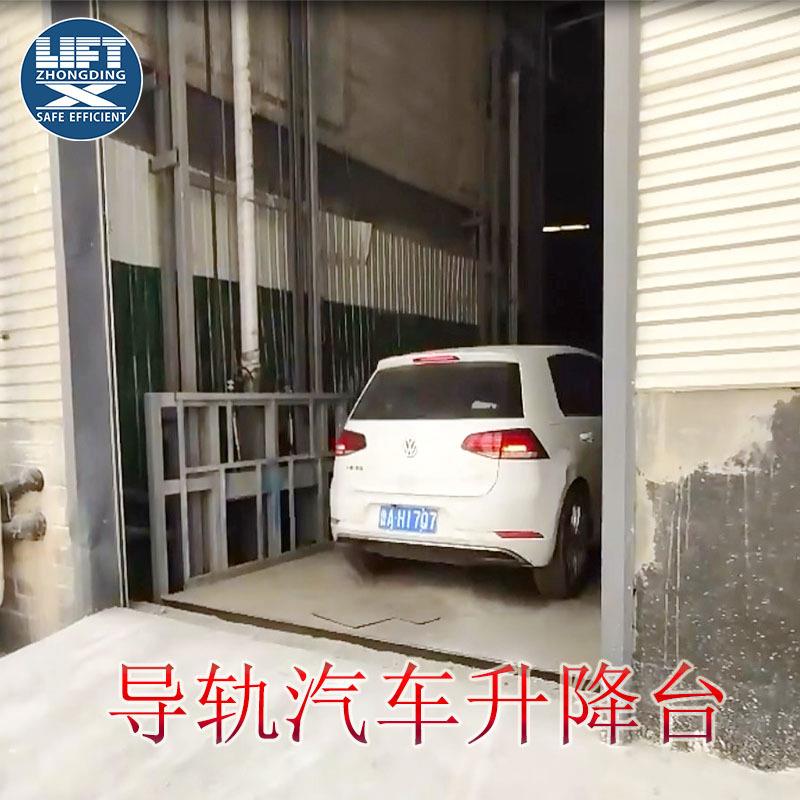 导轨式汽车升降平台双轨大载重10吨电动液压升降机室内汽车升降台