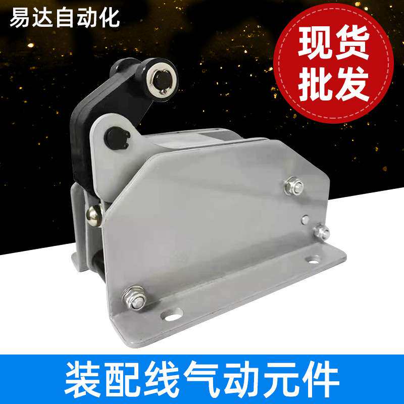 QX-4阻挡器流水线阻挡器卧式阻挡气缸装配线气动元件阻挡器