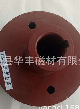 厂家销售CQ65-25型磁力驱动泵及内、外磁总成配件