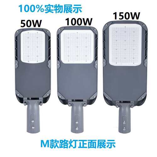 ADC12压铸欧式路灯套件50W 100W  150W 200W 厂家现货供应