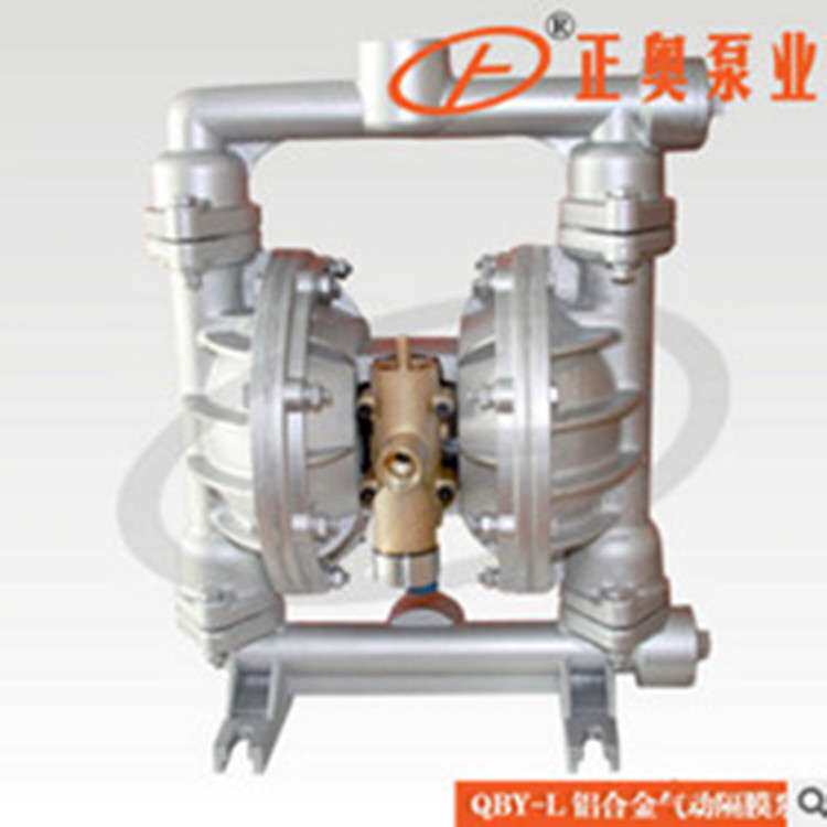正奥泵业QBY-25L型铝合金气动隔膜泵油漆泵船用泵输油泵