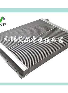 【替代】富达空压机LU7 LU11 LU15 LU18 LU22冷却器 散热器