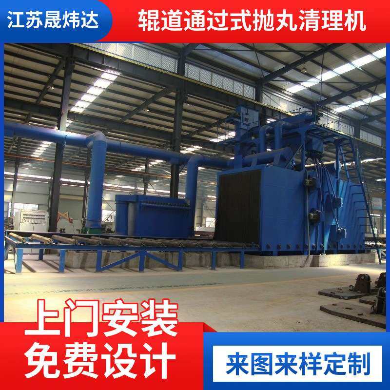供应辊道通过抛丸机铝件抛丸清理机抛丸除锈槽钢抛丸机抛丸清理机,玩具/童车/益智/积木/模型,遥控车升级件/零配件,淘宝优惠券,粉丝福利购,淘宝优惠卷