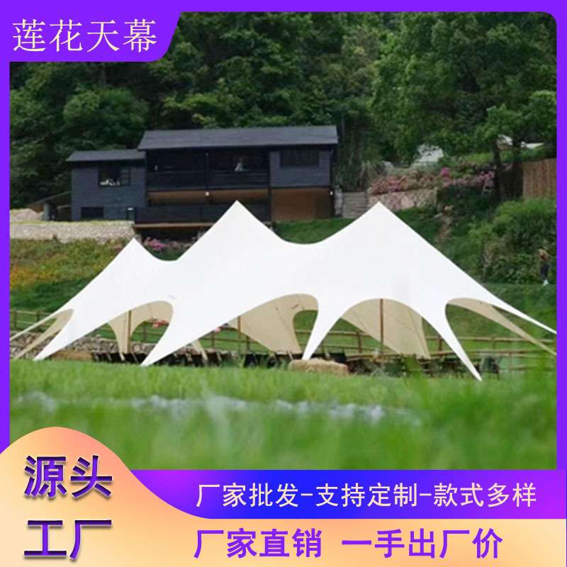 豪斯户外露营单双峰莲花天幕景区营地野营防雨防晒万重山三峰天幕