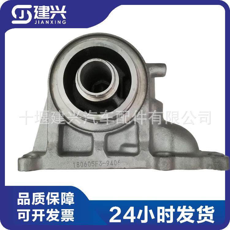 适用东风天龙车用康明斯ISZ13发动机配件2870229机油滤清器底座