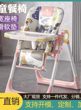 新款儿童折叠升降餐椅专用的移动加厚椅子家用用椅多功能塑料餐桌