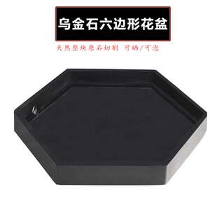 乌金石六边形花盆创意假山托盘盆栽底座排水口造景盆客厅玄关摆件