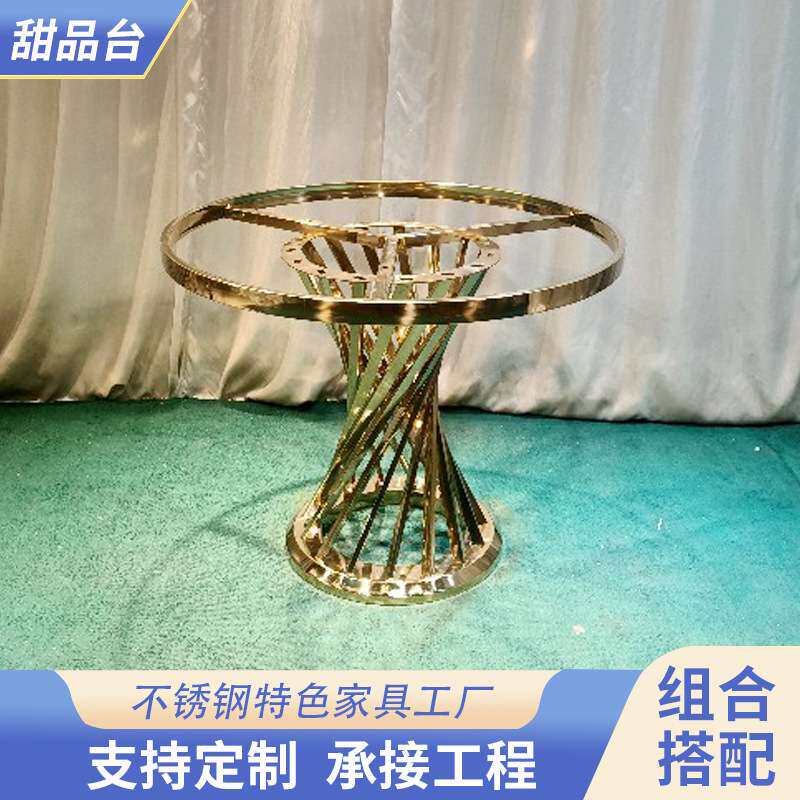 跨境餐桌婚庆道具家居桌面多功能精致甜品台金色蛋糕婚礼造型