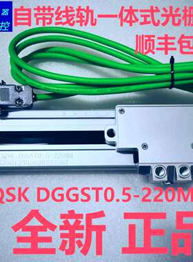光栅尺卷板机同步位移测量反馈CQSK T5 TTL 24V 万向连接 防震动