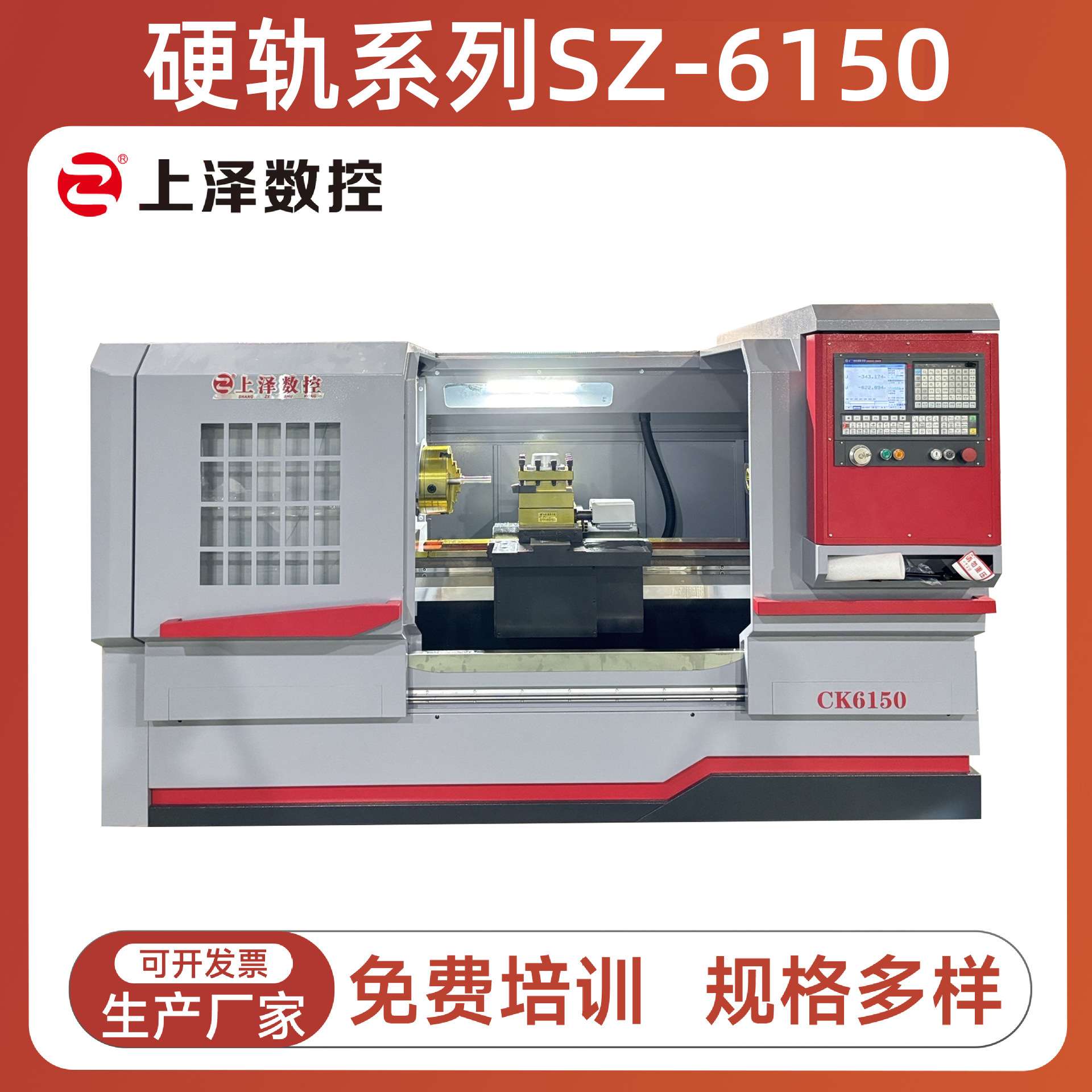 供应6150平轨数控机床广州数控系统 CNC卧式数控车床金属切削设备