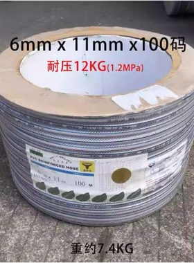 金牛头/日式网管/涤纶网管/水管/12*18 10*16 19*26 25*33