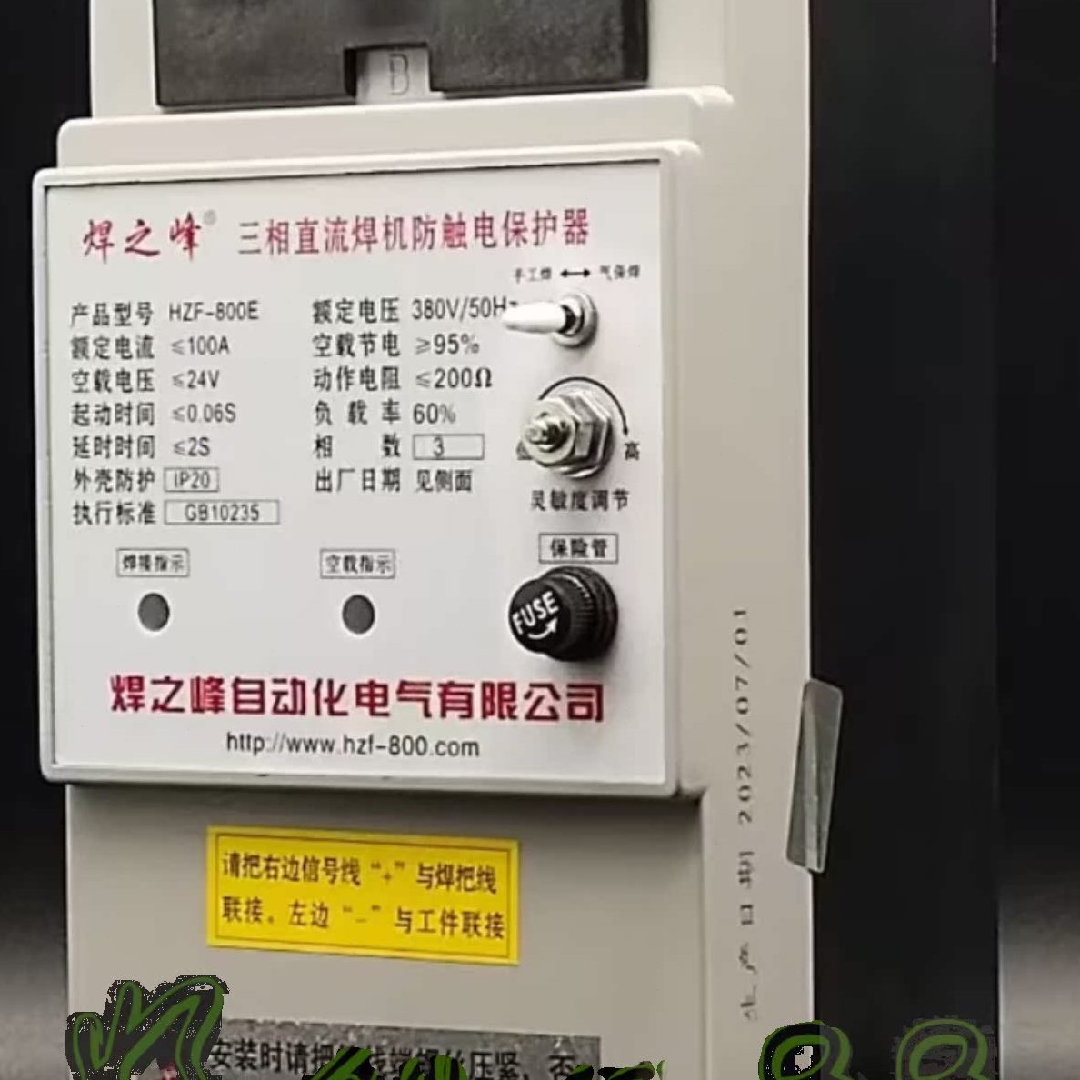 载降压V焊之峰保护器相ZF-38流焊机H直防二0触0三电空弧8E0次电