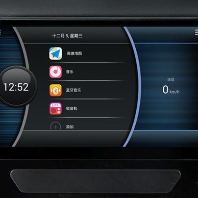 升级系统安卓大屏刷机导航导航包汽车大屏固件升级固件升级恒晨