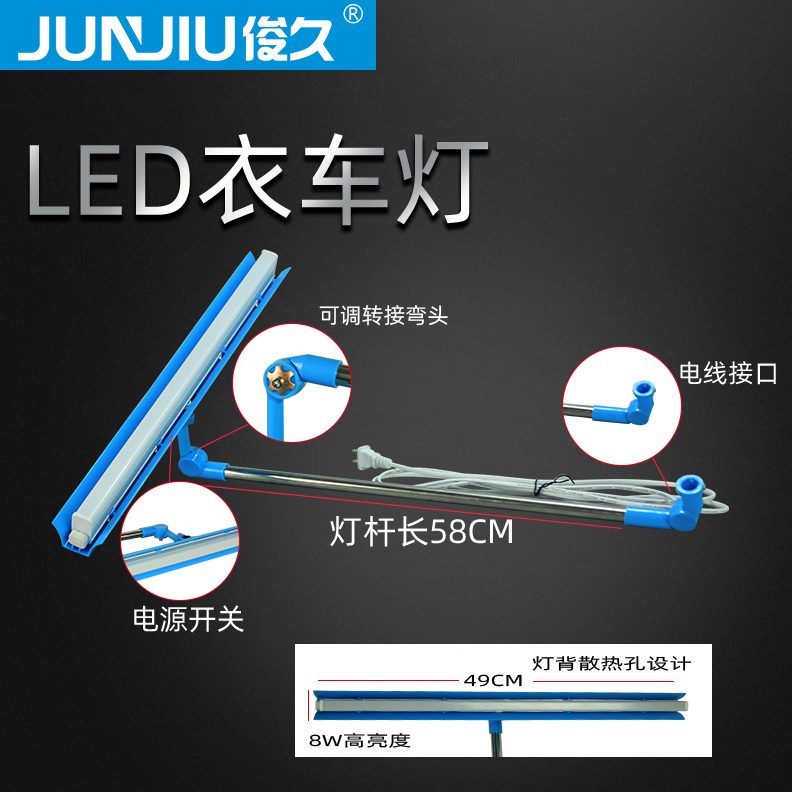 车灯节能工作车灯衣缝纫机灯专用平吸铁LED车照明灯工业护眼万能