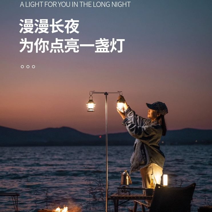 地插趣户外三角山杆灯置物架便携式灯三脚架露营支架灯架野营挂架