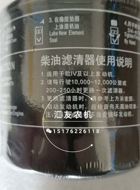 10 柴油02408滤芯0柴油2232滤清器95  F108210-