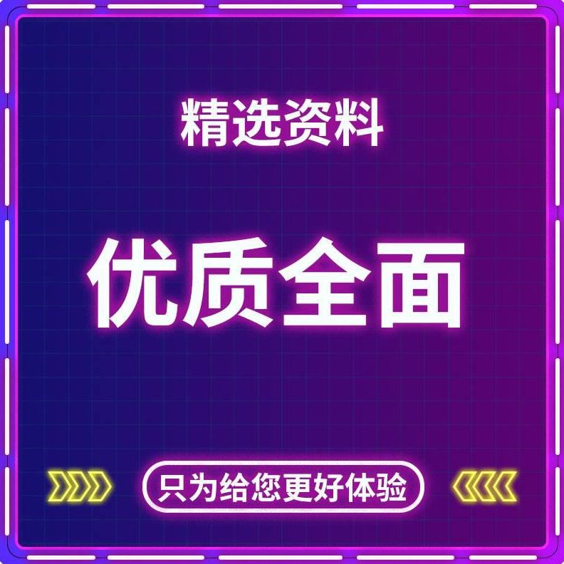 古学校插库设计通用榫卯结构揣揣榫银工艺榫锭榫肩SU模型建筑木工