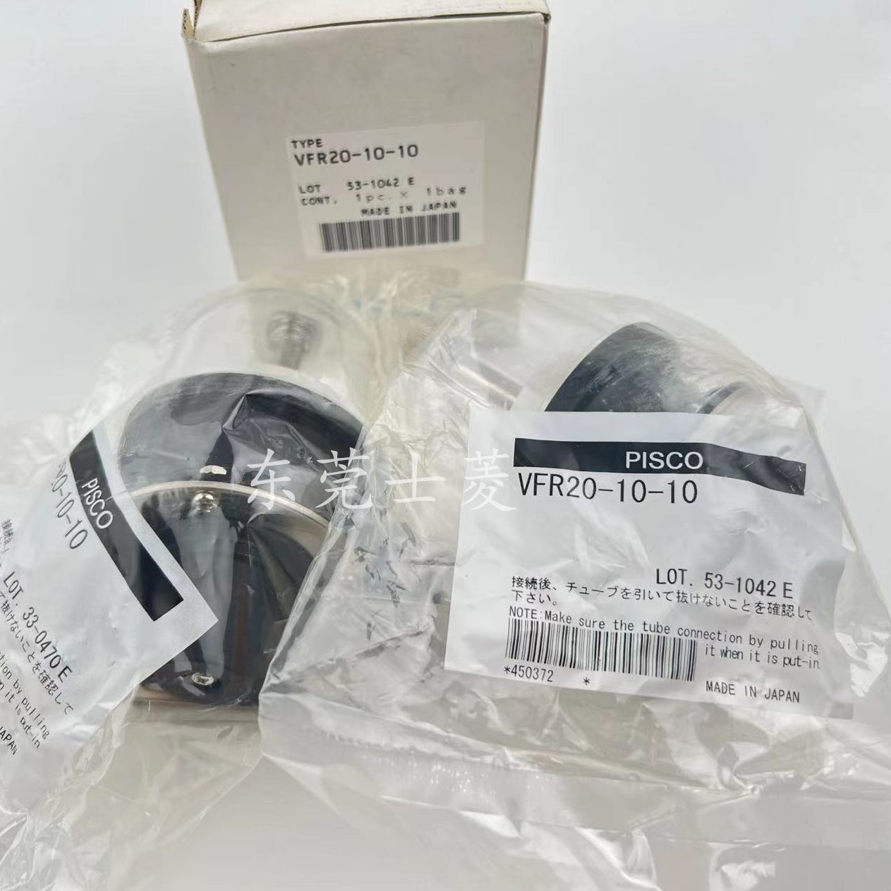 全新-SC特价现货日本出售V20真空过滤器10PI R10 原装正品 OF  -