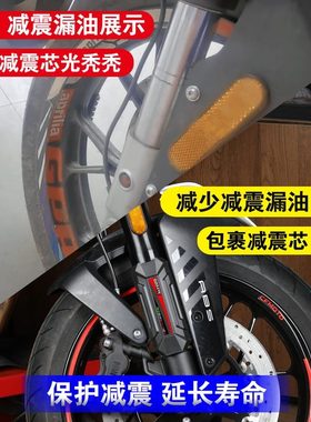 罩K650250KN适用减震/盾前盖保护春保护/风NN150K减震040NK/改装