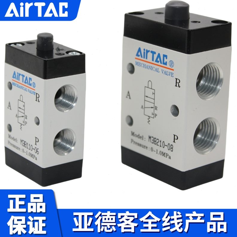阀T210116210AIRM3BM30-M30AC60本体机械原装亚德客B  --B08