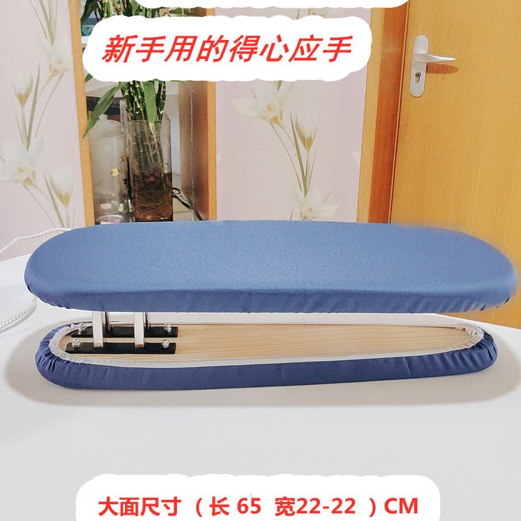 小型可折叠衣架家用高档熨多功能稳固台面新手新款熨烫专用烫衣板