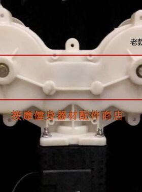 本博989按摩椅后背涡轮箱总成齿轮箱配件飞科