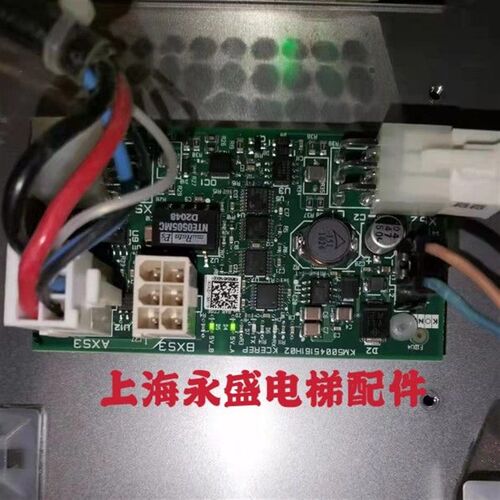 电梯配件 通力电梯KM50045160G01 KM50045161H02 全新原装