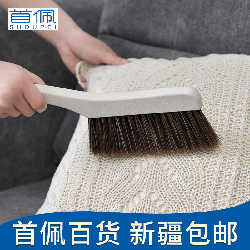 新疆包邮软家用长柄床扫毛清洁刷子床刷笤帚除尘扫床刷子首佩百货
