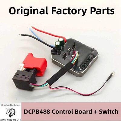 东城Dcpb488E开关无刷电动扳手控制主板开关驱动电路板主控附件