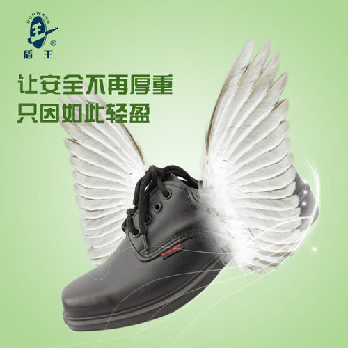 新品 盾王8281耐磨耐油防滑6KV绝缘鞋男女电工鞋劳保鞋春秋工作鞋