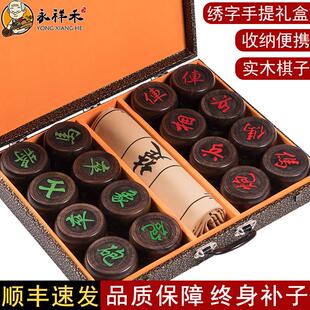 中国象棋带棋盘高档红木实木特大号酸枝紫光檀黑檀花梨象棋棋子