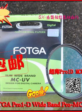 FOTGA超薄多层镀膜MCUV镜37/46/58/62/67/72/77/82/86/95mm保护镜