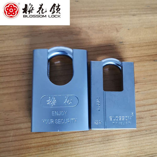 梅花方形/腰圆叶片半包护梁铁锁挂锁防盗防撬锁LS3040/3050/3060