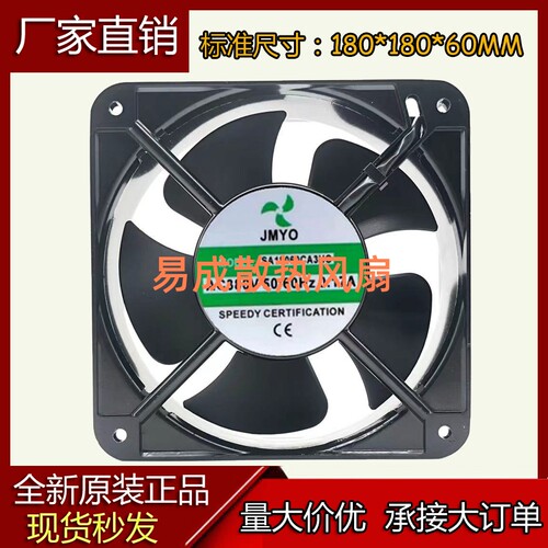 全新JMYO SA18060CA3HO 380V 电箱 三相频器电柜耐高温散风扇18CM