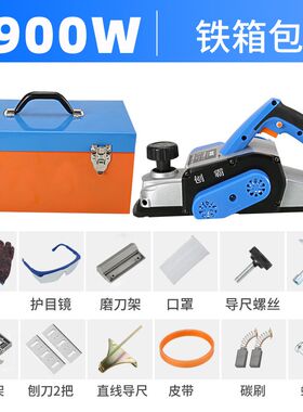 德国进口多功能家用小型手提电动电刨子电创塑料墩推抱铇子木工刨