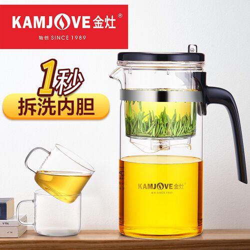 金灶 TP-165 飘逸杯全拆洗泡茶壶家用冲茶器过滤玻璃茶壶套装茶具