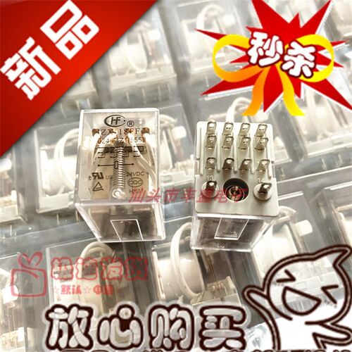 全新原装 JZX-18FF 024-4Z1 宏发继电器HF18FF -4Z1 14脚4组转换