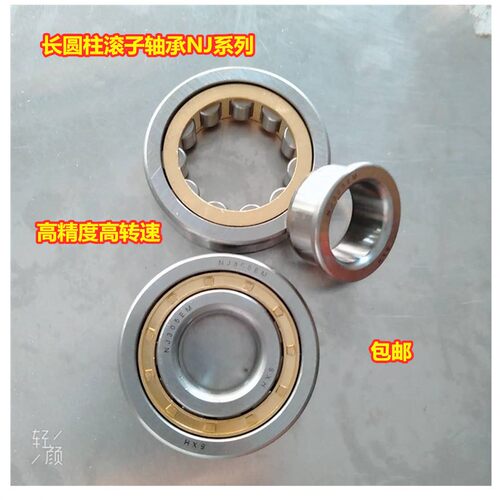 内圈单挡边圆柱滚子轴承NJ305 306 307 308 309 310 304 303 206