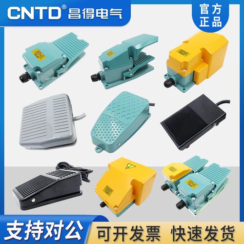 CNTD昌得脚踏开关点焊机CFS-01/101/201/302/402/502/602 702/802