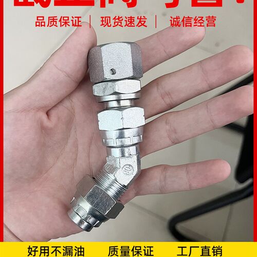 挖机三一55 60 65 75破碎锤堵头液压油管接头炮机截止阀弯管配件