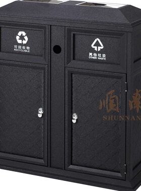 顺南古典分类垃圾桶果皮箱 室外垃圾桶 景区垃圾箱 仿古垃圾桶筒