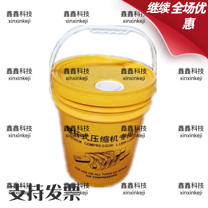 螺杆式压缩机专用油桶空油桶中性通用螺杆机油桶向阳鲍斯油桶
