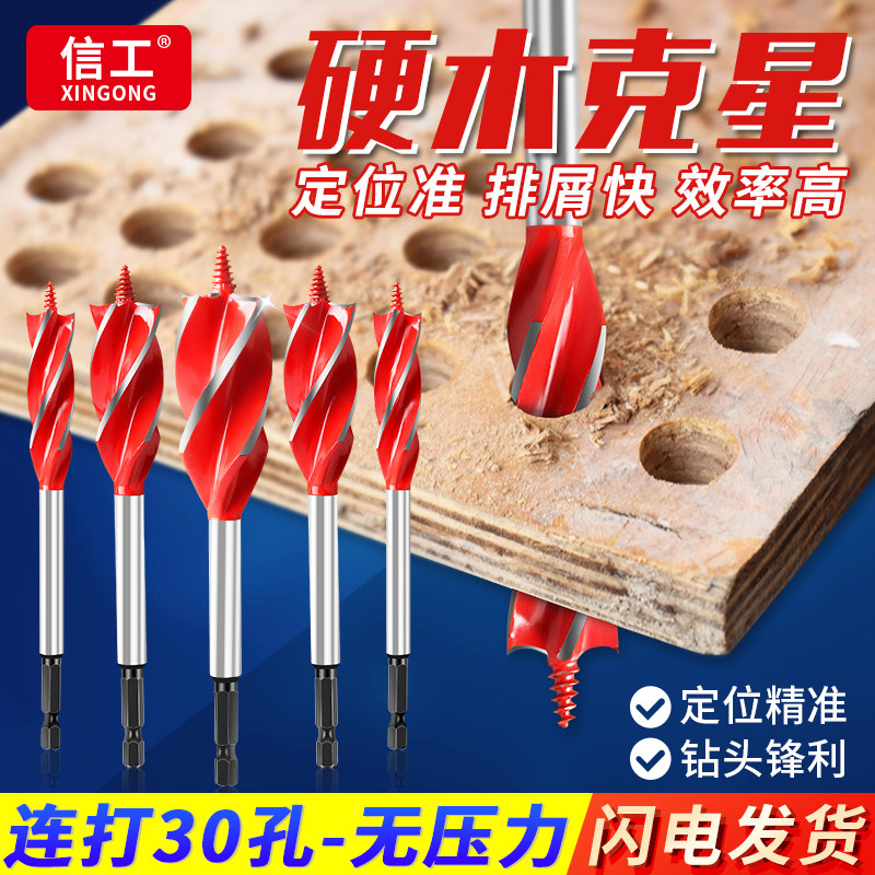 木工钻头支罗钻加长麻花钻头木头其它
