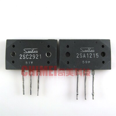 【原装拆机】2SC2921 2SA1215 C2921 A1215 功率功放对管 1对10元