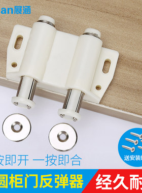双头开门反弹器柜门磁碰磁吸柜吸门碰珠衣柜自弹器隐形门强磁门吸